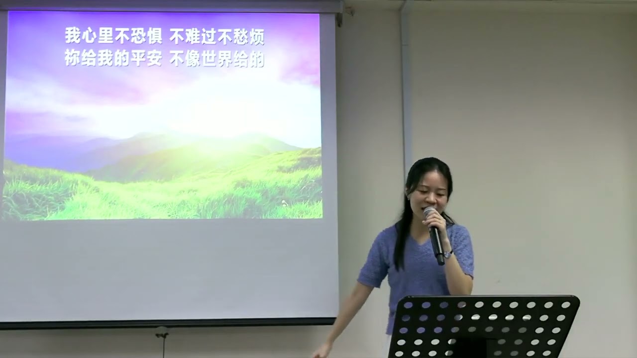 [To be fixed, sorry - Bryan] 只要求祂的国  (路加福音 12:1-48) | 基督福音团契 | Wan Lin